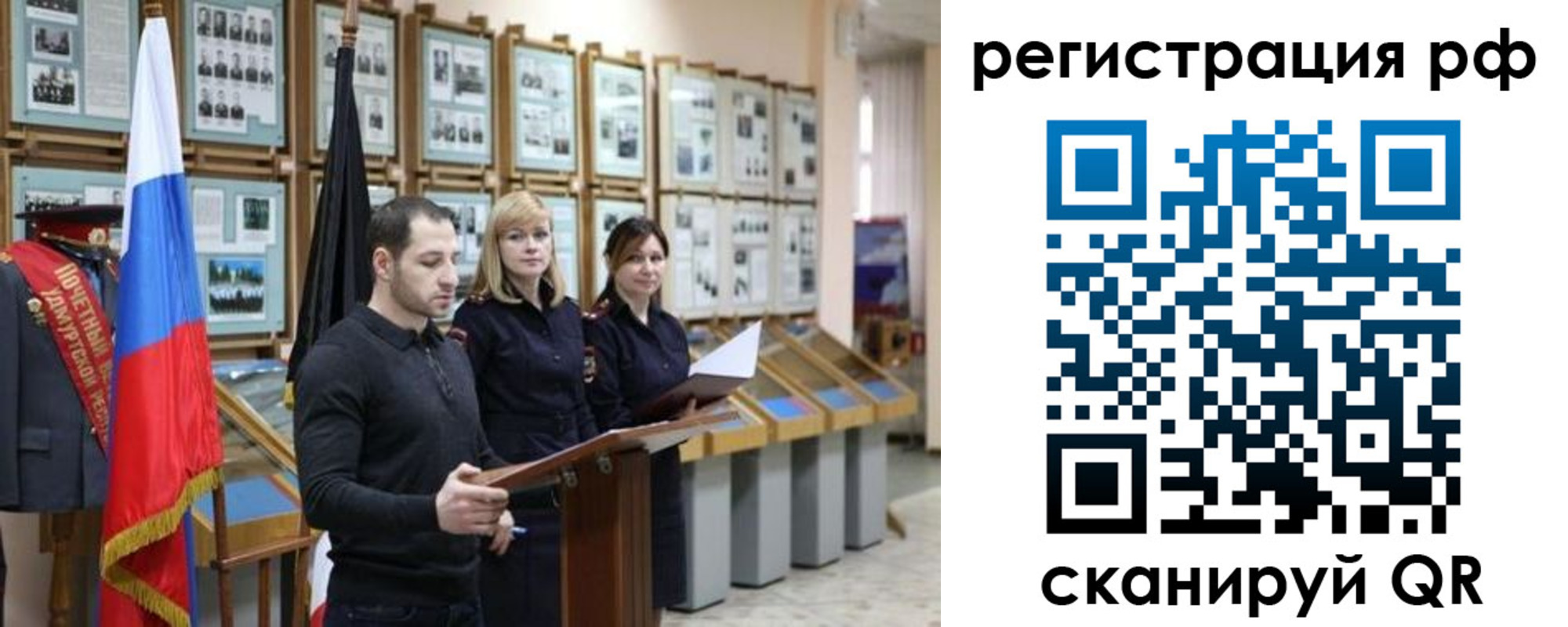 временная регистрация адрес в Карачаевске