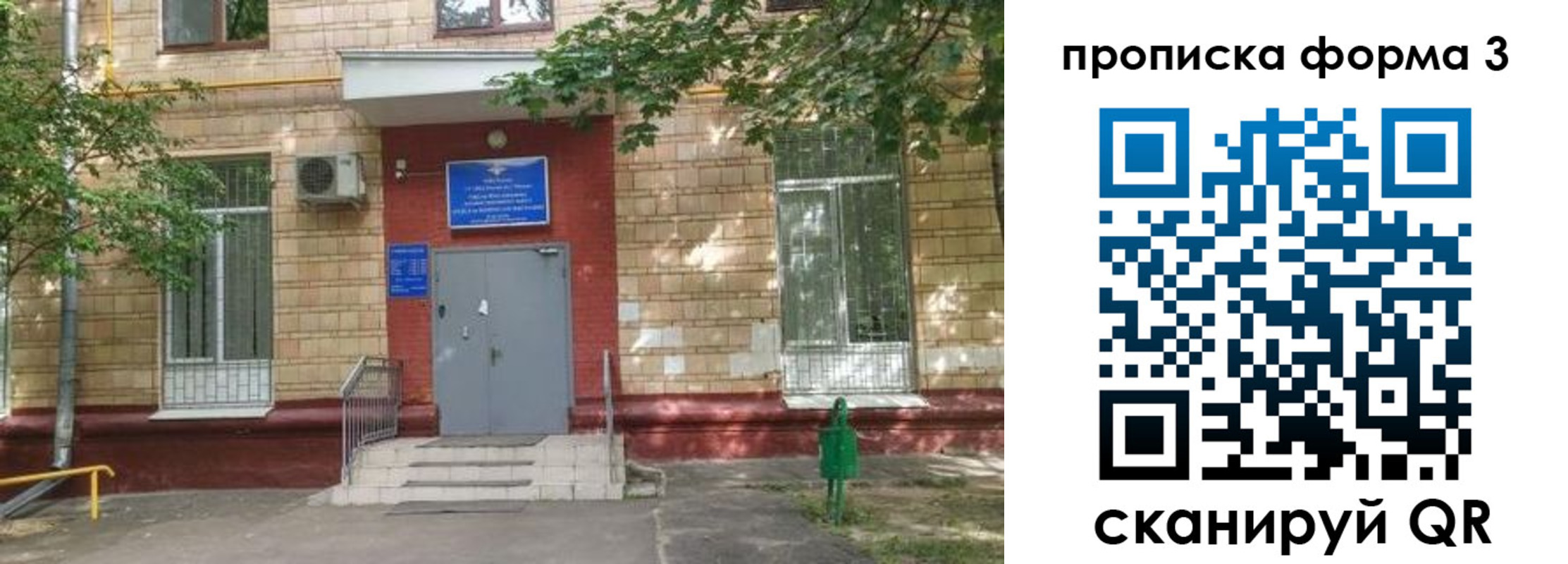 регистрация в Карачаевске