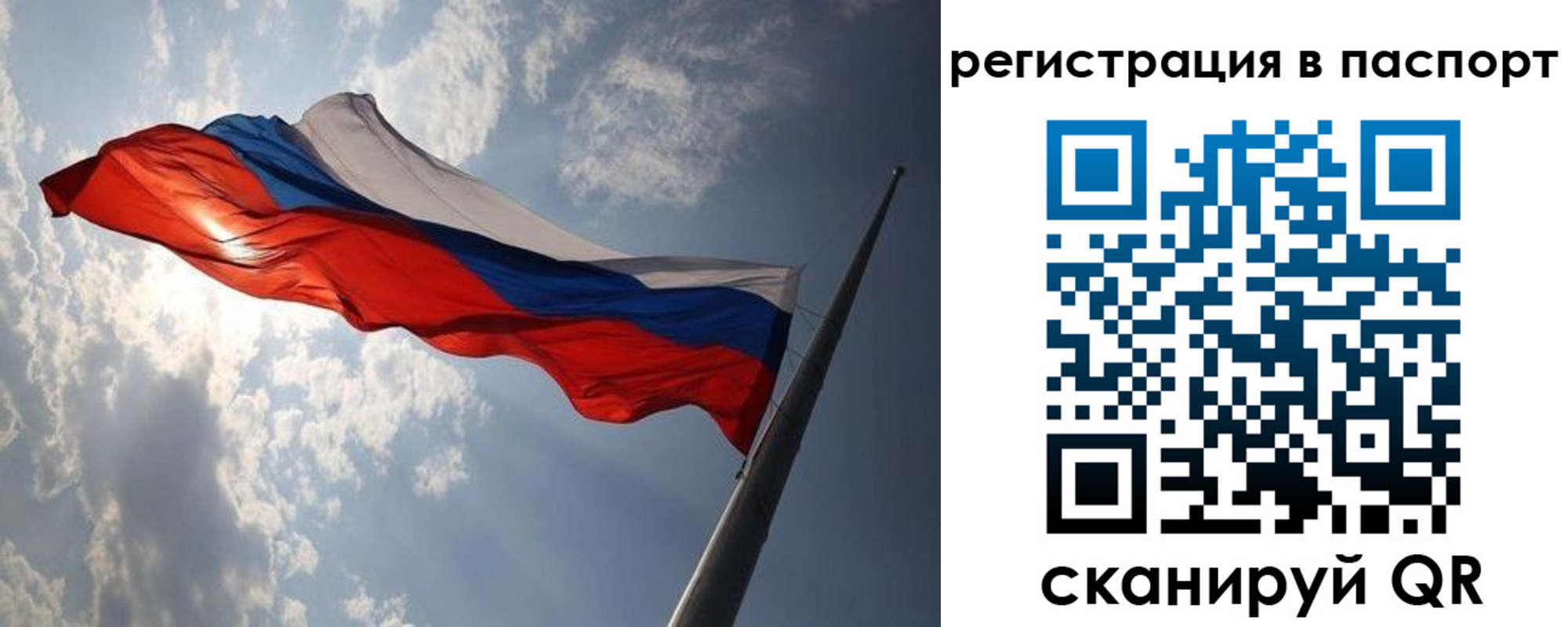 временная регистрация законно в Карачаевске